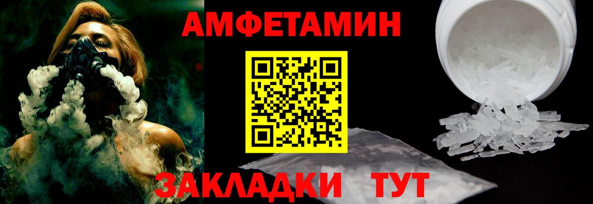 АМФ 98% Кудрово