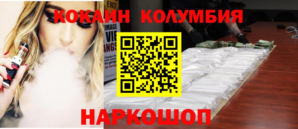 ГАШИШ  Экстази  МЕФ кристаллы  Вход с VPN  Кудрово  ГАШИШ  Cocaine  МЕТ  NBOMe 