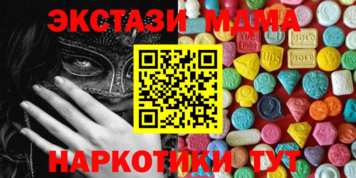 Ecstasy Cube Кудрово