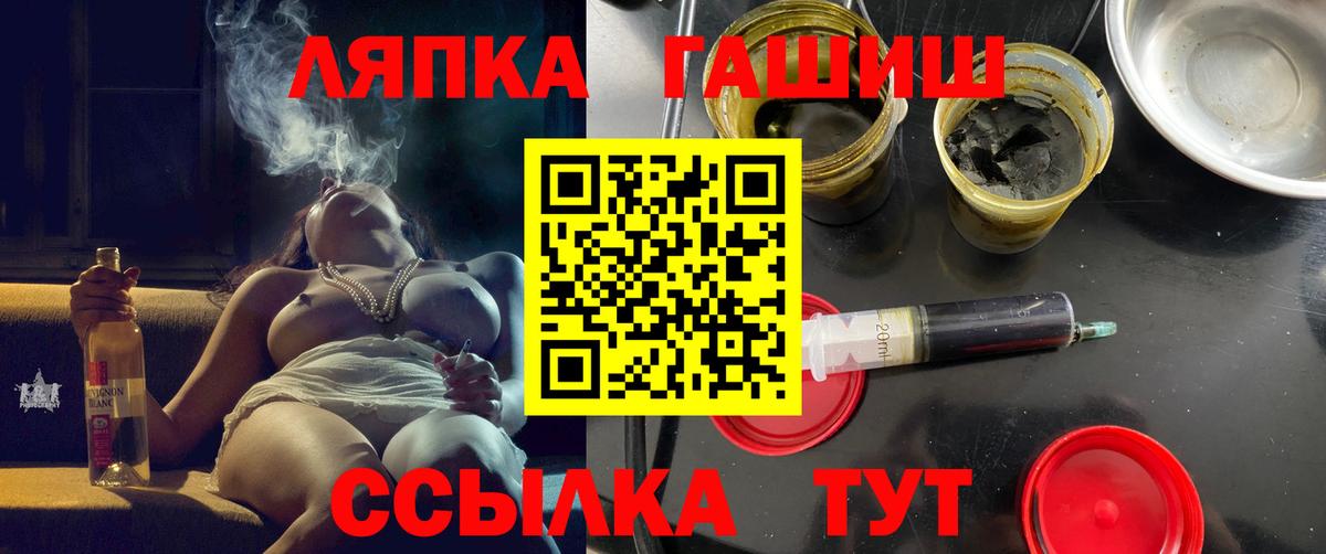 Кудрово  ГАШ хэш  Вход с VPN  Гашиш  цены   ГАШИШ Cannabis 