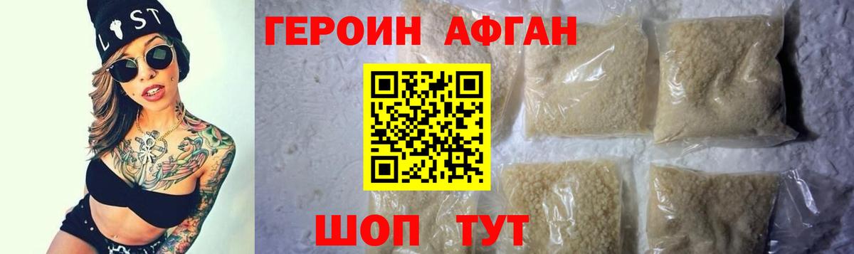 ГЕРОИН гречка Кудрово