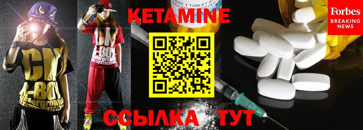 Кудрово  КЕТАМИН VHQ  Вход с VPN 