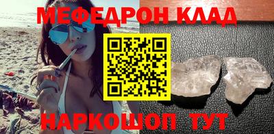 гидра Конаково