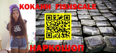 гидра Конаково