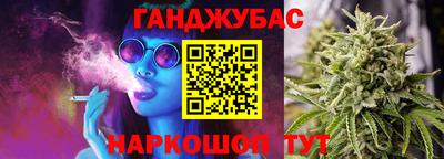 гидра Конаково