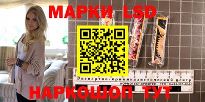 каннабис Комсомольск-на-Амуре