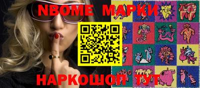 гидра Конаково
