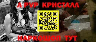 гидра Конаково