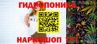 гидра Конаково