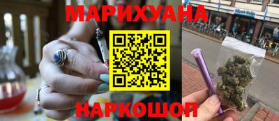 каннабис Комсомольск-на-Амуре
