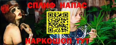 каннабис Комсомольск-на-Амуре