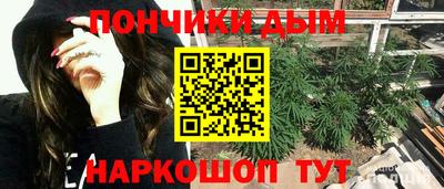 каннабис Комсомольск-на-Амуре