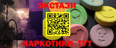каннабис Комсомольск-на-Амуре