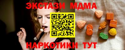каннабис Комсомольск-на-Амуре