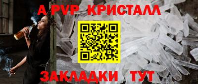 гидра Конаково