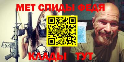 гидра Конаково