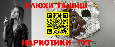 гидра Конаково