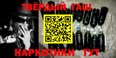 гидра Конаково