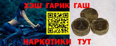 каннабис Комсомольск-на-Амуре