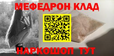 гидра Конаково