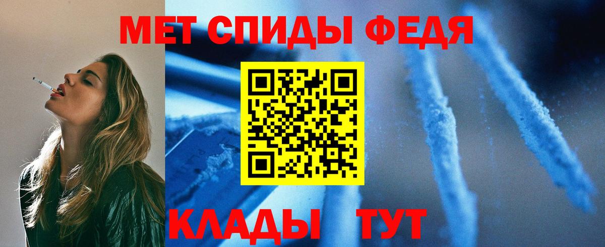 Кудрово  Первитин мет  Вход с VPN 