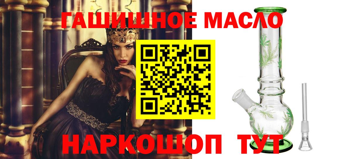 ТГК Wax Кудрово