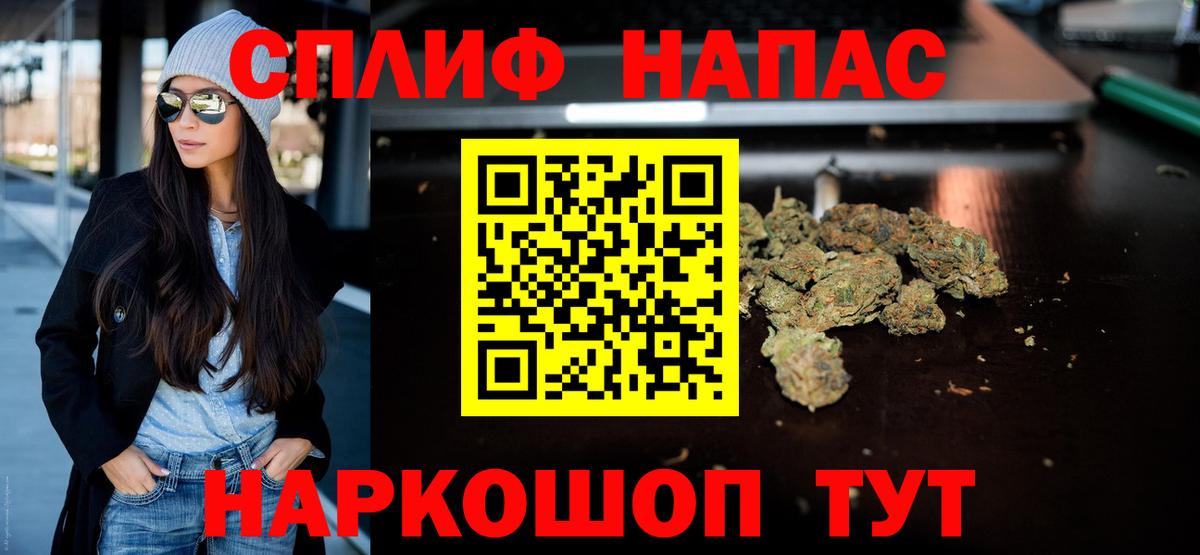Конопля AK-47 Кудрово